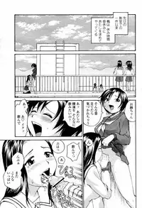COMIC Momohime 2007-07