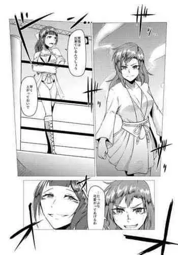 サマーバケーションインおうち