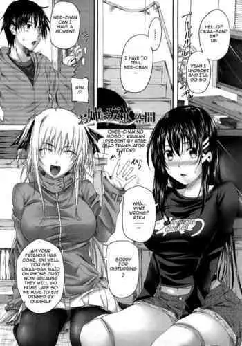 [Arsenal] Onee-chan no Mousou Kuukan (Hatsujyou Milkhall) [English]