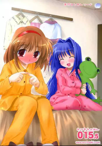 [Yukiu Con] Chuukurai ga Suki [Chinese] [篆儀通文書坊漢化]