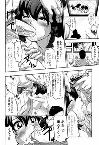 COMIC Momohime 2007-07