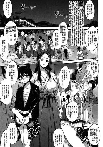 [Tachibana Omina] Boku Wa Minna No Kanrinin Ch. 5 (COMIC Buster 2015-07)
