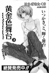 COMIC AUN 2000-02 Vol. 45