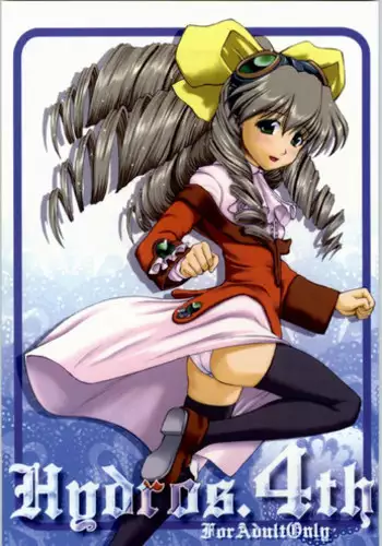 (SC15) [Miyanchi (Miyagoe Yoshitsuki)] Hydros 4th (Xenogears)