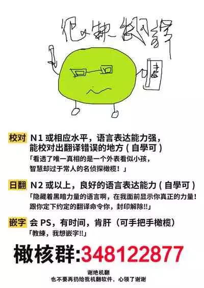 Zecchou Hospital | 绝顶医院