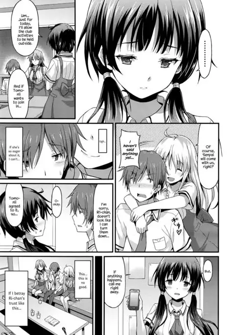 Sister Friends Zenpen {Hennojin}