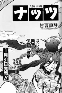 COMIC AUN 2000-02 Vol. 45