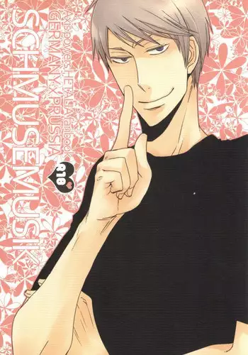 [Y'smart (Yaguchi Kae)] SCHMUSEMUSIK (Axis Powers Hetalia)