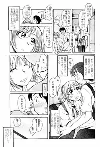 COMIC Momohime 2007-07