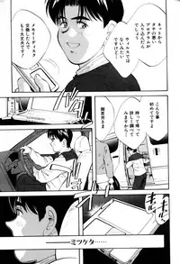 COMIC AUN 2000-02 Vol. 45