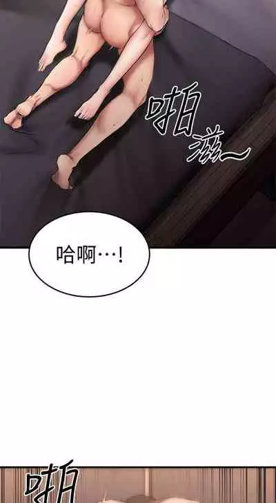 【周五连载】我的好友太超过!(作者:揮羚羊&金鈕扣) 第1~22话