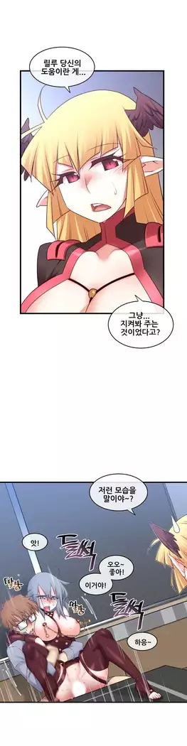 Master in My Dreams Ch.90-112