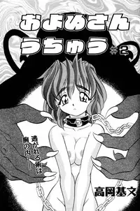 COMIC AUN 2000-02 Vol. 45