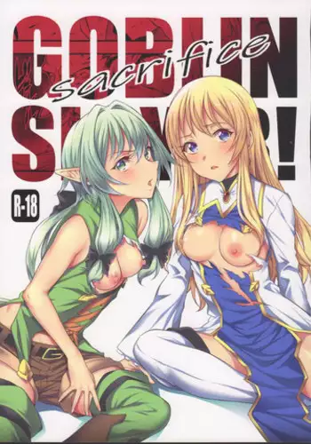 (C95) [P.Y.WORKS (Nyuutora)] sacrifice (Goblin Slayer)