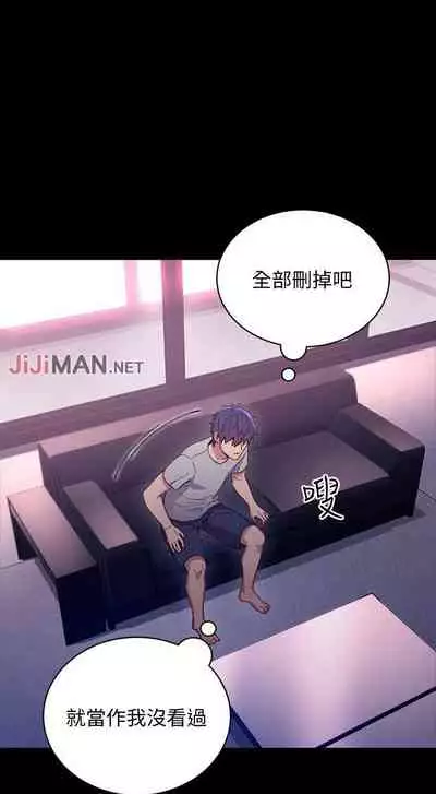 【周二连载】继母的朋友们(作者:Red-A&頸枕) 第1~46话