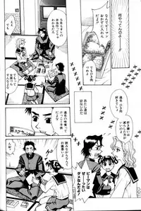 COMIC AUN 2000-02 Vol. 45