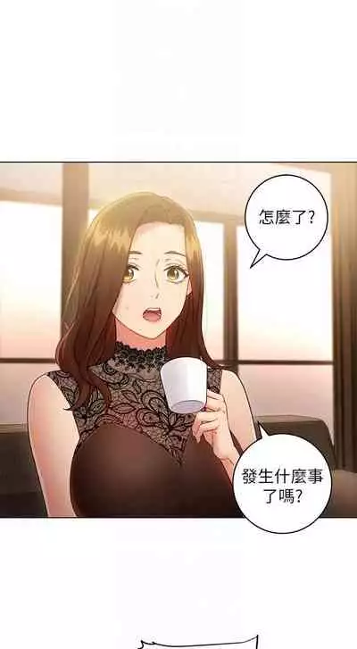 【周二连载】继母的朋友们(作者:Red-A&頸枕) 第1~46话