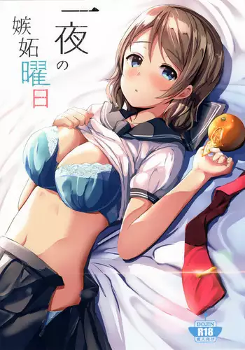 セーラー服美少女彼女1