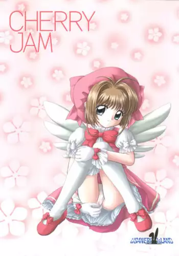 (C62) [Usaneri Island (Zummy, Sawashi)] Cherry Jam (CardCaptor Sakura)