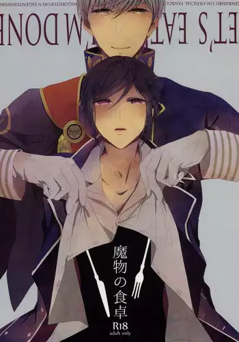 (Happy Awa Time) [Kicca (Koame)] Mamono no Shokutaku (Touken Ranbu)