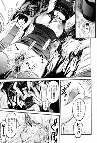 COMIC Momohime 2007-07