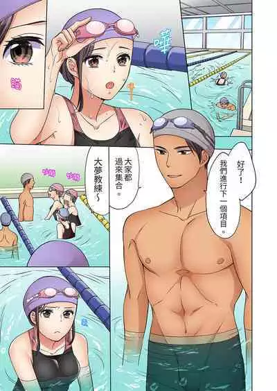 ZaitakuOL, yotsunbai iki!Heya made gaman dekinai deribarīSEX | 居家OL,背後位高潮!還沒進屋就忍不住出手的外賣SEX