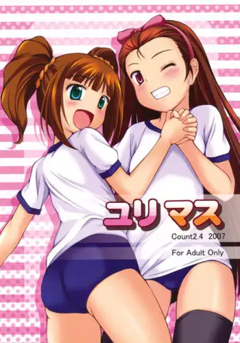 (SC36) [Count2.4 (Nishi)] Yurimasu (THE iDOLM@STER)