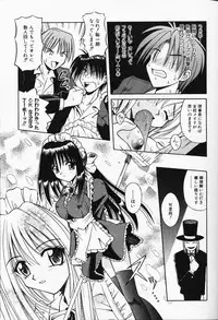 COMIC AUN 2000-02 Vol. 45