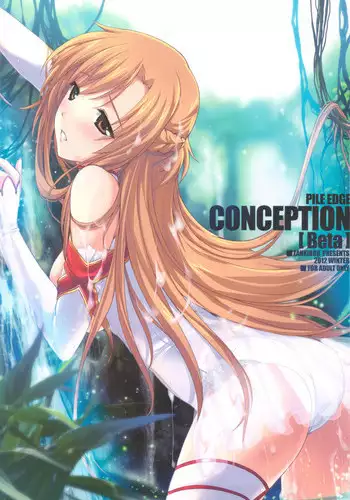 (C83) [Zankirow (Onigirikun)] PILEDGE CONCEPTION [Beta] (Sword Art Online) [English] {Maipantsu}