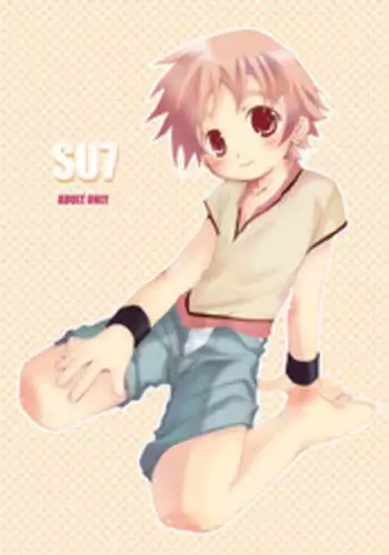 Monogusa Onee-san | 懒洋洋的大姐姐