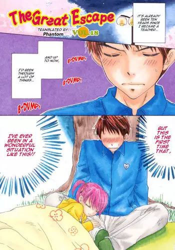 [Ozaki Miray] The Great Escape 3 Ch. 18-25 [English] {Phantom + SaHa}