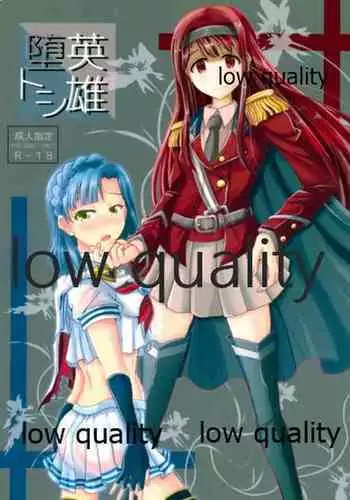 (C94) [GARUNANSA mk-2 (Mizuhara Katsumi)] Eiyuu Otoshi (THE IDOLM@STER MILLION LIVE!)