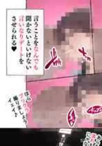 [Agobitch Nee-san] Zokuzoku! Seito o Nagetobasou to Suru mo Gyaku ni Nagetobasarete Haiboku shi, Shiborarechau Juudoubu Komon no Motoyan Onna Kyoushi-san