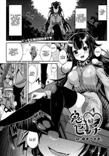 [Yukiusagi.] Onikko Bitch | Oni Bitch (COMIC Unreal 2015-10 Vol. 57) [English] [dra12345]