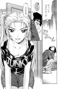 COMIC Momohime 2007-07