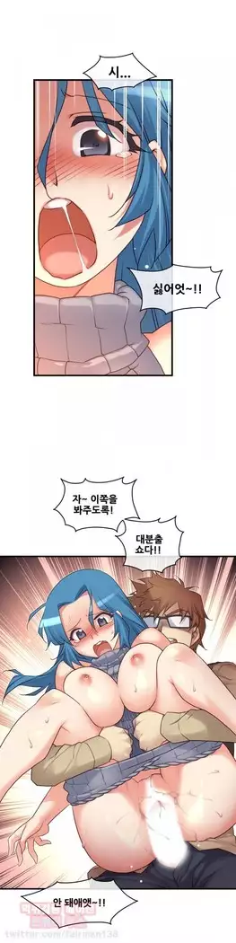 Master in My Dreams Ch.90-112