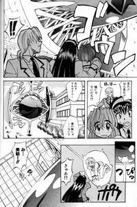 COMIC AUN 2000-02 Vol. 45