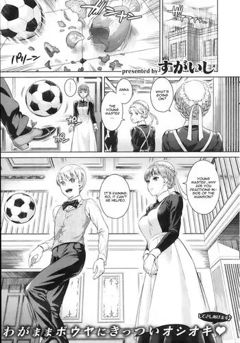 ザラの性福セット