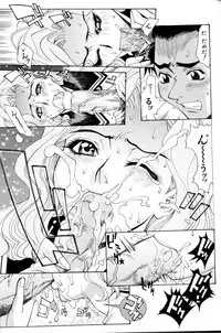 COMIC AUN 2000-02 Vol. 45