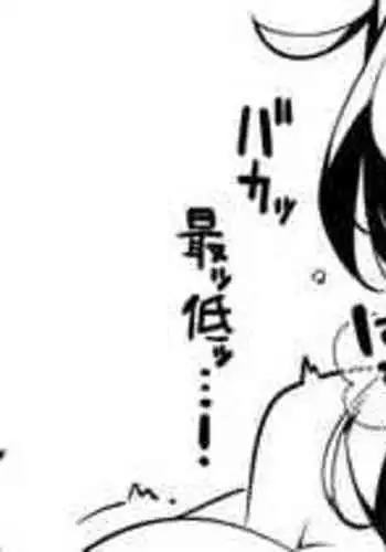 [Kekemotsu] Suieibu no Kouhai