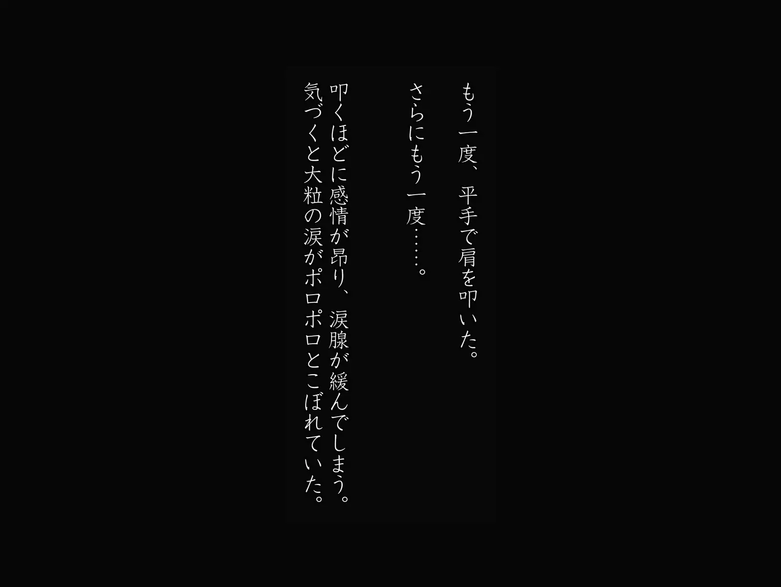 Momoiro Onna Kyoushi Sakuma Saori -Hokenshitsu de Sasowarete Kouhen- <Jitsugyo no Nihon Sha Bunko Homage>