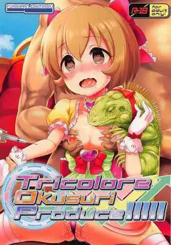 [furaipandaimao] Tricolore Okusuri Produce!!!!! (aidorumasutashindereragaruzu)