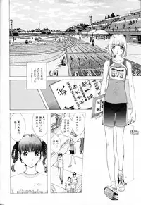 COMIC AUN 2000-02 Vol. 45