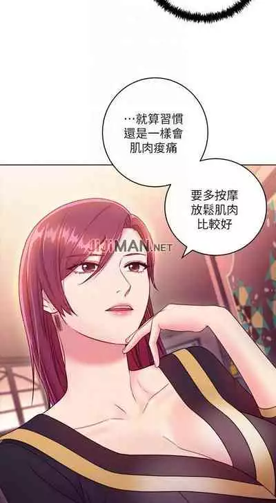 【周二连载】继母的朋友们(作者:Red-A&頸枕) 第1~46话