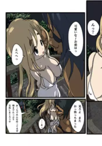 [Hondadai] めざせ!週刊 数頁 8号