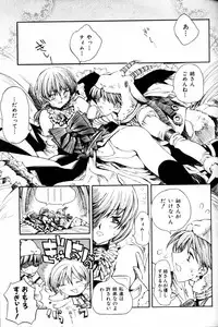 COMIC AUN 2000-02 Vol. 45