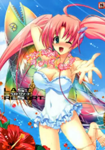 [Misakura Nankotsu] Last resort