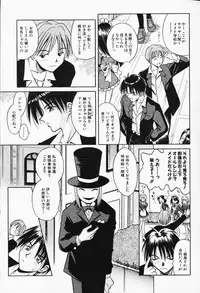 COMIC AUN 2000-02 Vol. 45