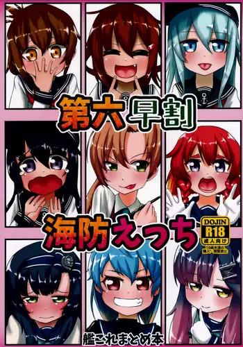 [おば田やよい]異世界転生勇者、ハーレム目指して逆アナル～勇者、ふたなり騎士に堕つ!?～(二次元コミックマガジン 男の娘を尻穴快楽でメス堕ち陵辱! Vol.2 )[xyzf个人汉化]