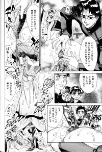 COMIC AUN 2000-02 Vol. 45